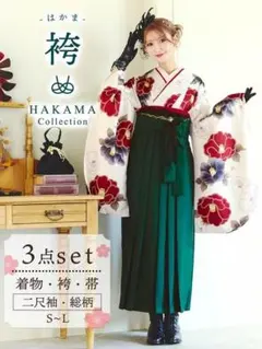 [3点SET]紅藍椿柄二尺袖・袴 -- Lサイズ