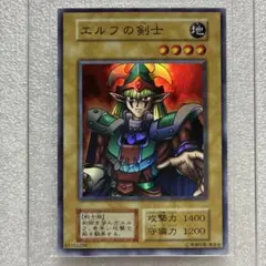 2025年最新】エルフの剣士の人気アイテム - メルカリ