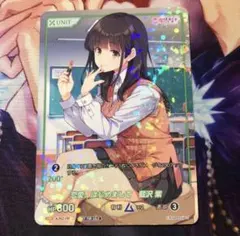 2026年最新】DIVINE CROSS 恋愛、はじめましての人気アイテム - メルカリ