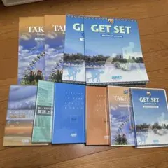 AEON TAKE OFF & GET SET 教材セット