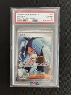 2025年最新】キハダ sarの人気アイテム - メルカリ