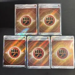 基本エネルギー sr まとめ売り 42枚 Amazon.co.jp: ポケカ 基本 エネルギー カード 各種15枚セット