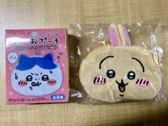 新品未開封品 ちいかわ おかおポーチ(明日もがんばるぞ！編) うさぎ（ハァ）