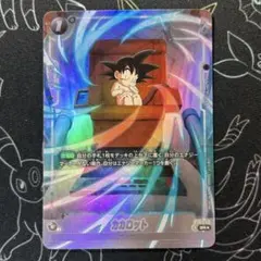 2026年最新】カカロット フュージョンワールドの人気アイテム - メルカリ
