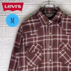 【24時間以内　匿名発送】リーバイスレッドタブ　チェックシャツ　茶色　Mサイズ