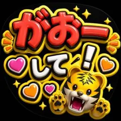 2026年最新】ありがとう うちわの人気アイテム - メルカリ