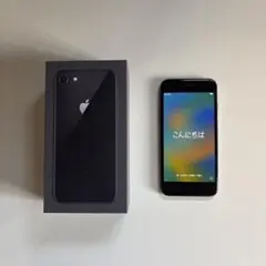 Apple iPhone 8 スペースグレー 本体 箱付き