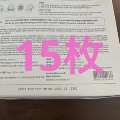 Biodance BIO-COLLAGEN MASK バイオダンスパック　15枚