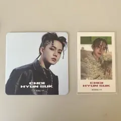 treasure ヒョンソク　チェキ　コースター