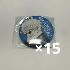 2026年最新】五条悟 缶バッジ まとめ売りの人気アイテム - メルカリ