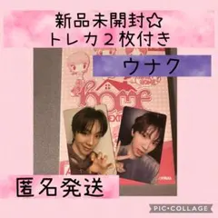 BOYNEXTDOOR☆HOME☆未開封CD&ユニバ特典トレカ☆イハン - メルカリ