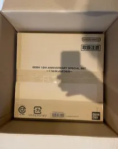 （新品未使用）ドラゴンボールヒーローズ12thプレミアムバインダー