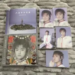 文藝解体新書 大倉空人