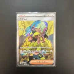 カナリィ SR MEGAドリームex ポケモンカード ポケカ