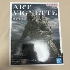 ゴジラ-1.0 アートヴィネット 洋上イメージver. フィギュア