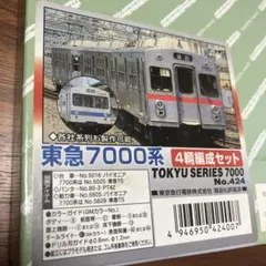 Item thumbnail for item a9700132-9efe-4172-8d16-6ba20c4ad1c4