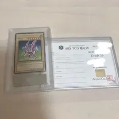 2026年最新】遊戯王 SEIYARYUの人気アイテム - メルカリ