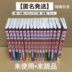 2026年最新】多聞くん今どっち 全巻の人気アイテム - メルカリ