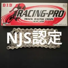 NJS認定 DID レーシング プロ 94リンク