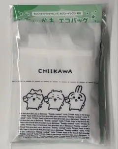 【送料込み】ちいかわ エコバッグ キャラクター　セブンイレブン