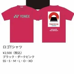 YONEX TOKYO'22 世界選手権記念 Tシャツ Sのサムネイル