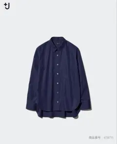 スーピマコットンオーバーサイズシャツ　S
