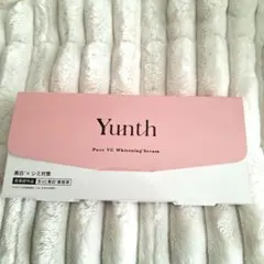 Yunth ユンス 生ビタミンC美白美容液 1ml×28包 新品未開封