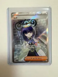 2026年最新】ムク srの人気アイテム - メルカリ