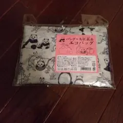 Item thumbnail for item e7892c9f-89aa-4508-aa8d-9f7ef5231ff6