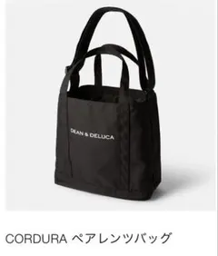 DEAN & DELUCA ディーン&デルーカ ペアレンツバッグ