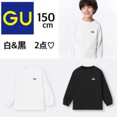 GU 長袖Tシャツ 150cm ２点　おまとめ