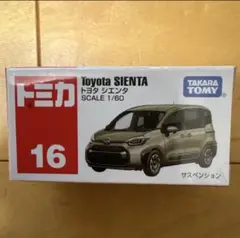 Rev5様 リクエスト 2点 まとめ商品