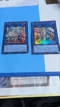 合体術式エンゲージゼロ