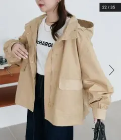 新品未使用品　ディスコート　2WAYフーディーブルゾン　ベージュ