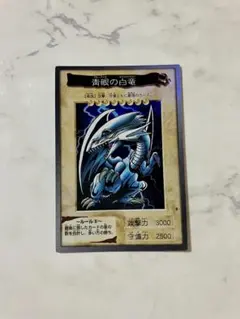 2026年最新】遊戯王 バンダイ版 ブルーアイズの人気アイテム - メルカリ