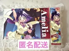 スレイヤーズ展 アメリア　しおり　オリジナルポストカード