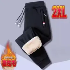 【値下！】ジョガーパンツ　2XL　ブラック　黒　裏起毛　ズボン　防寒　極暖　ボア