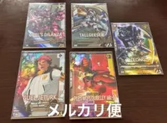 アーセナルベース　FQB まとめ売り