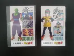 ✩丸亀製麺✩ドラゴンボールコラボ　うどん札　ピッコロ　ブルマ