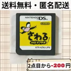 ニンテンドーds ソフト一覧 2026年最新 DSソフト一覧はこちらの人気