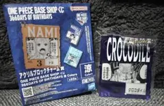 ONE PIECE BASE SHOP くじ アクリルブロックチャーム コラソン - メルカリ
