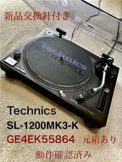2026年最新】SL-1200 MK3の人気アイテム - メルカリ