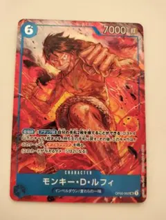 モンキー・D・ルフィ SR パラレル OP02-062