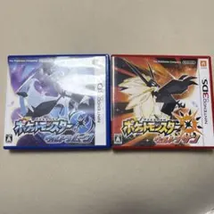 ポケットモンスター ウルトラサン・ウルトラムーン ニンテンドー3DSソフト
