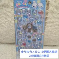 正規品☆プチドロップステッカー ぷくぷくあわわちゃん