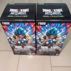 ドラゴンボールカードゲーム フュージョンワールド テープ付き 2BOX