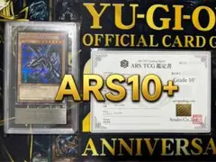 ダーク・ネクロフィア ウルパラ ARS10 遊戯王 - メルカリ