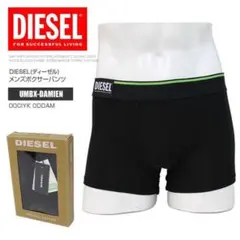 ディーゼル ボクサーパンツ アンダーウェア メンズ ボーイズ 下着