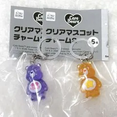 ケアベア クリアマスコットチャーム2 パープル＆オレンジ ガチャ