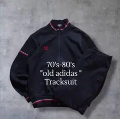 70s80soldadidasオールドアディダスセットアップトラックジャケット